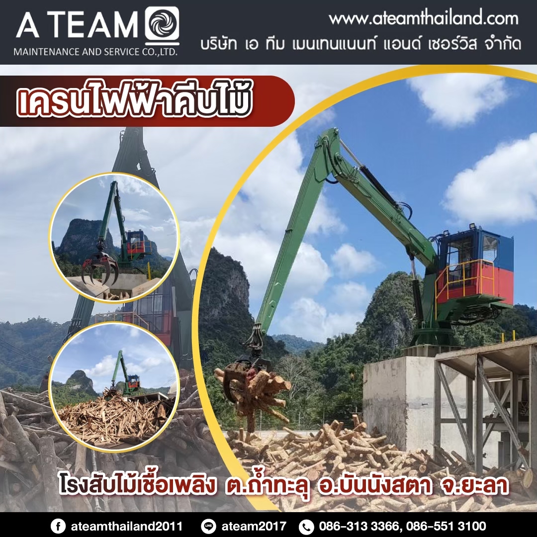 Images/Blog/1ot73NjP-LINE_ALBUM_ภาพกราฟฟิก เดือน5_๒๓๑๑๑๖_2.jpg