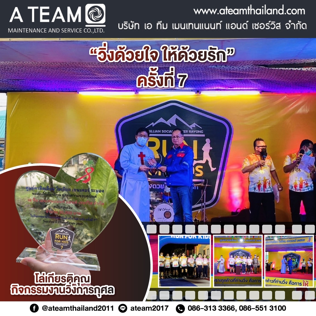 Images/Blog/5AEwCQSK-LINE_ALBUM_ภาพกราฟฟิก เดือน2_๒๓๐๒๐๑_4.jpg